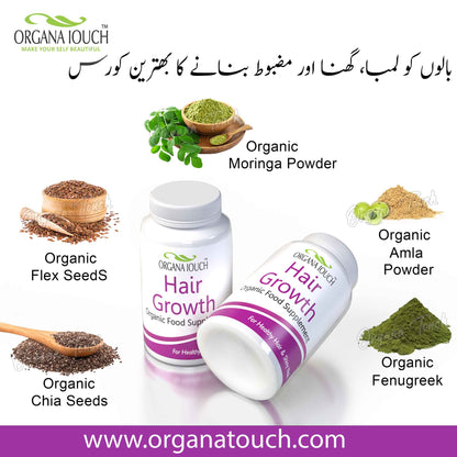 Hair Growth (Organic Food Supplement)