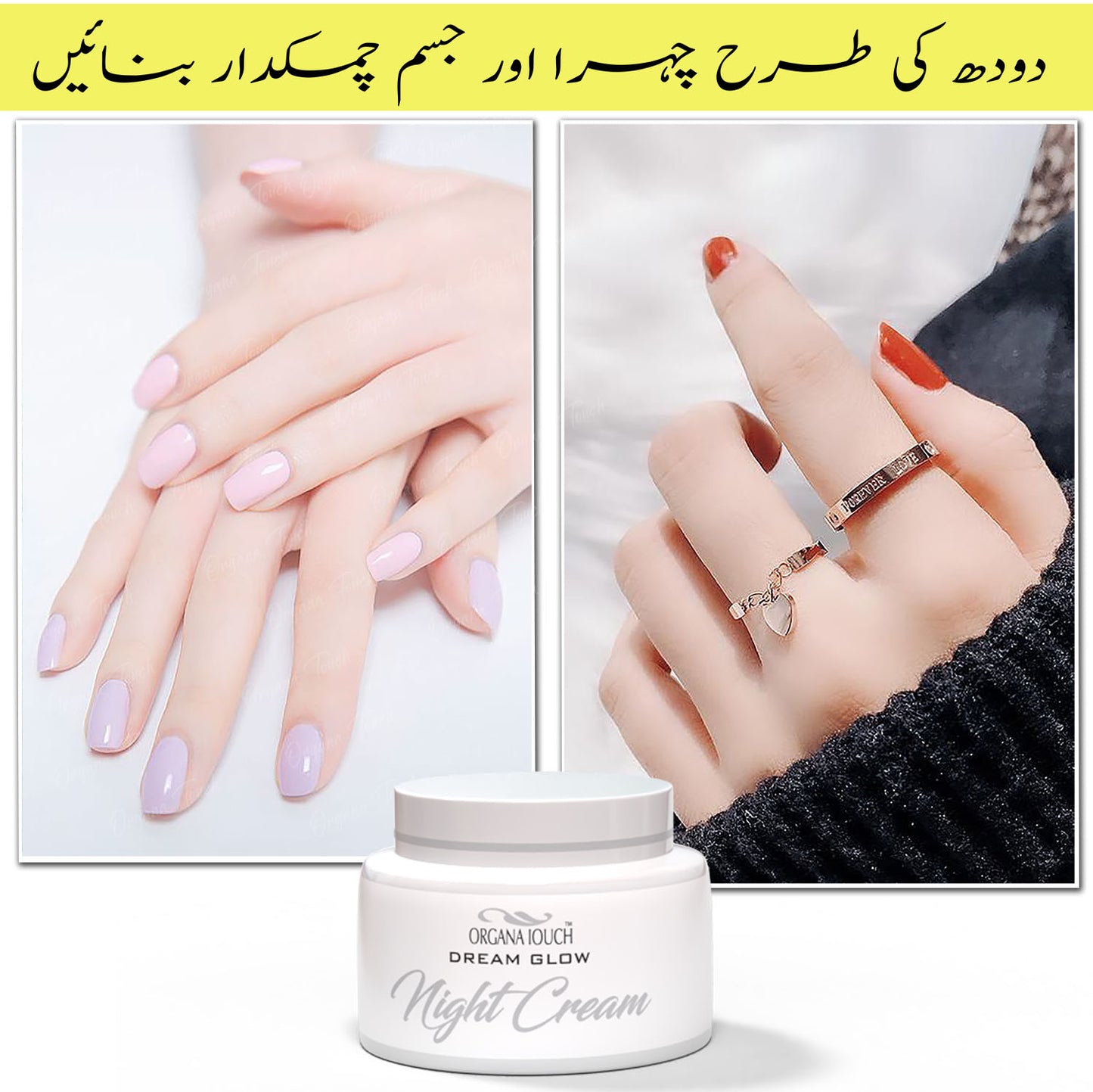 Natural Night Cream