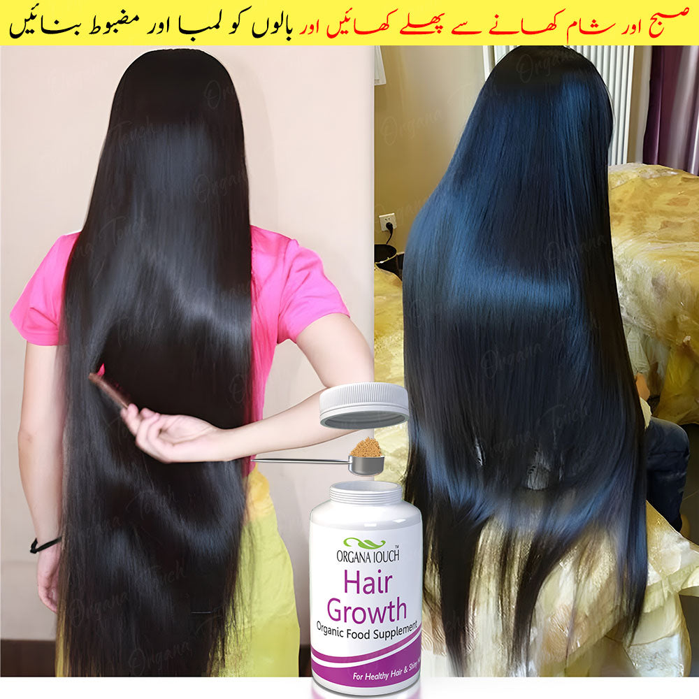 Hair Growth (Organic Food Supplement)